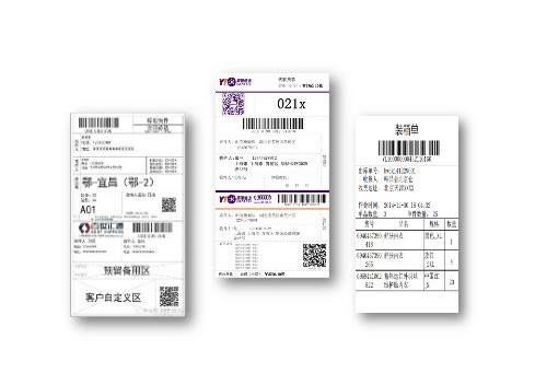 電子面單打印機(jī)多少錢 打印機(jī)電子面單打印機(jī)多少錢