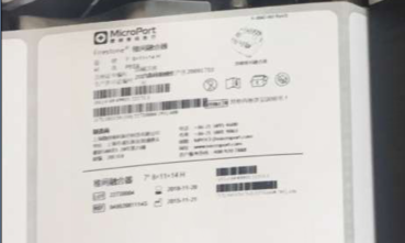 條碼標簽模板打印出來位置變了？